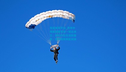 海星体育平台_传奇中场莫德里奇周一抵达米兰，体检开启生涯新篇章，意甲格局再起波澜