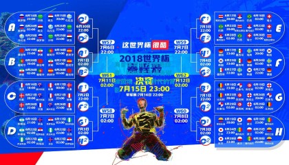 海星体育官方|传奇终章，HWG罗马诺告别绿茵场，一个时代的背影