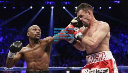 海星体育平台：切尔西2025-26赛季客场球衣设计揭秘，匈牙利元素与马扎尔传奇的融合