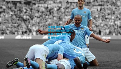 海星体育平台_哈特：那帮说锡伯杜坏话的人逊爆了 要感激他为尼克斯所做的一切!