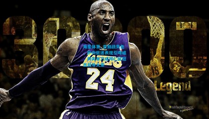 海星体育_告别战失色，萨内低迷表现引唏嘘，两失单刀成拜仁欧冠出局导火索